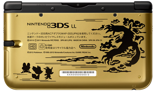 pokemon x y 3ds xl dorada 2